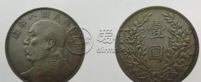 八年袁像银元版别分辨 特征图解