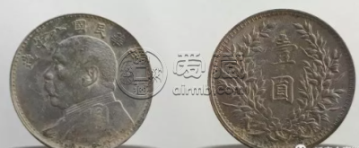 八年袁像银元版别分辨 特征图解