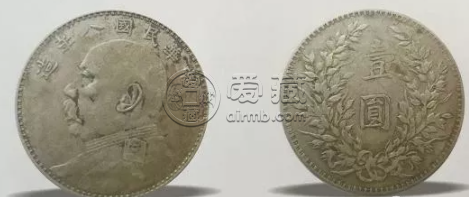 民国八年银元主要版别介绍