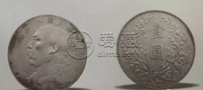 民国八年银元主要版别介绍