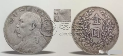 民国八年银元主要版别介绍