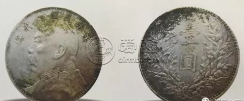 民国八年袁大头版本合集及特征介绍