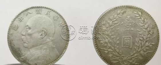 民国八年袁大头版本合集及特征介绍