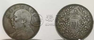 袁大头八年稀少版别 有哪些
