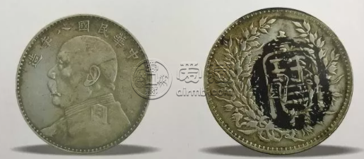八年袁像银元版别介绍及图片
