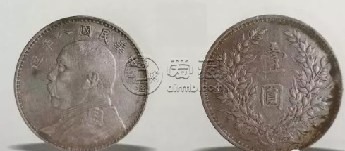 八年袁像银元版别介绍及图片
