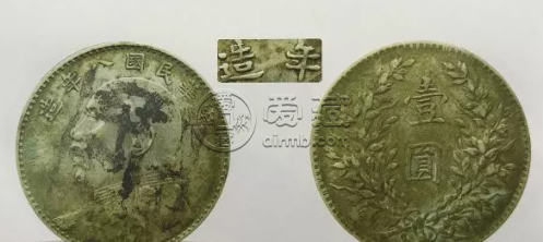 八年袁像银元版别介绍及图片