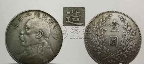 八年袁像银元版别介绍及图片