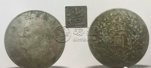 袁大头八年介绍 袁大头八年有哪些版别