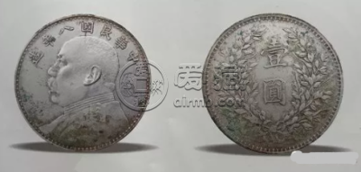 民国八年袁大头讲解 版别介绍