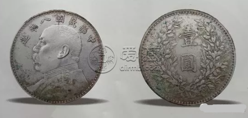 民国八年袁大头讲解 版别介绍