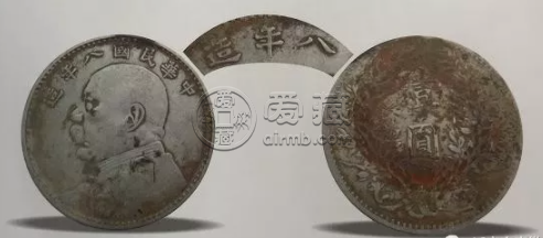 民国八年袁大头讲解 版别介绍