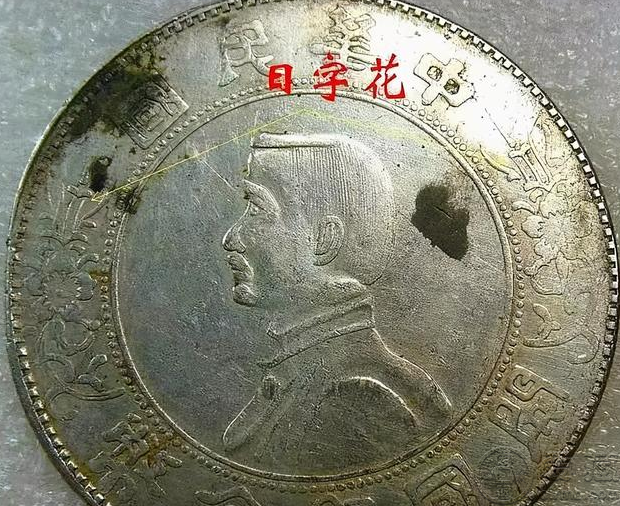 孙中山纪念币版本 孙小头银元版别有哪些