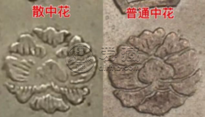 四川军政府造“汉”字壹圆银币版别介绍