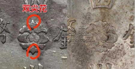 四川军政府造“汉”字五角银币版别详解