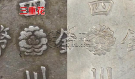 四川军政府造“汉”字五角银币版别详解