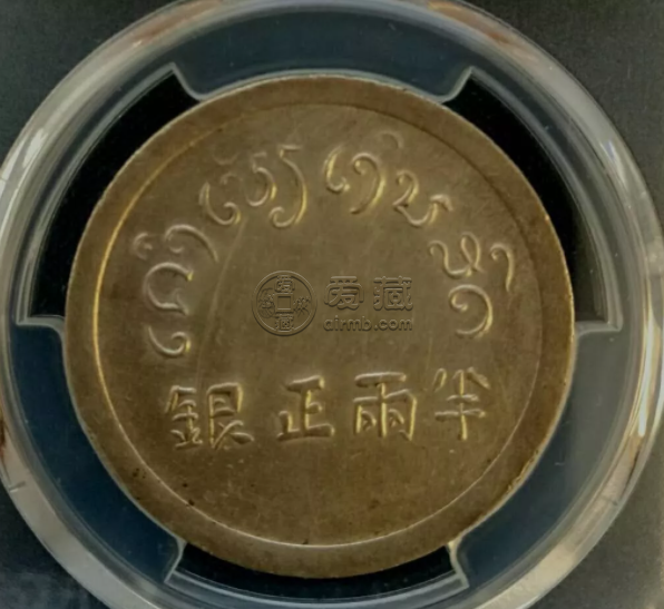 富字银元 大富和小富银元介绍