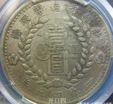 新疆1949银币版别 新疆1949银币稀少版式