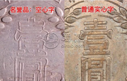 新疆1949银币版别 新疆1949银币稀少版式