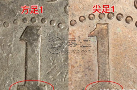 新疆1949银币版别 新疆1949银币稀少版式