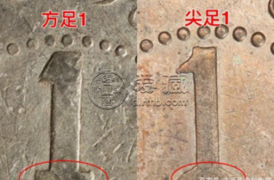 新疆1949银币版别 新疆1949银币稀少版式
