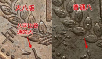 新疆1949银币版别 新疆1949银币稀少版式