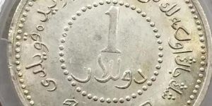 1949新疆银币：1949新疆银币大八版介绍