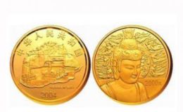 麦积山5盎司金币 最新价格图片
