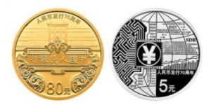 人民币发行70周年金银币价格