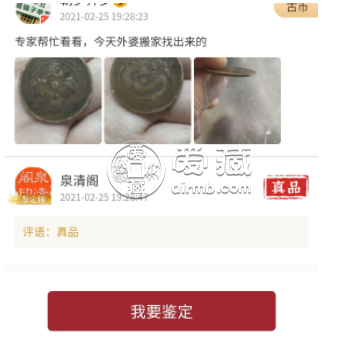 发财了！奶奶那些年的私房钱，值钱了！