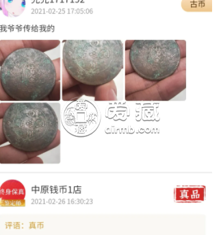 发财了！奶奶那些年的私房钱，值钱了！