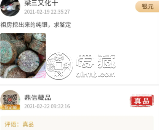 发财了！奶奶那些年的私房钱，值钱了！