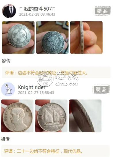 发财了！奶奶那些年的私房钱，值钱了！