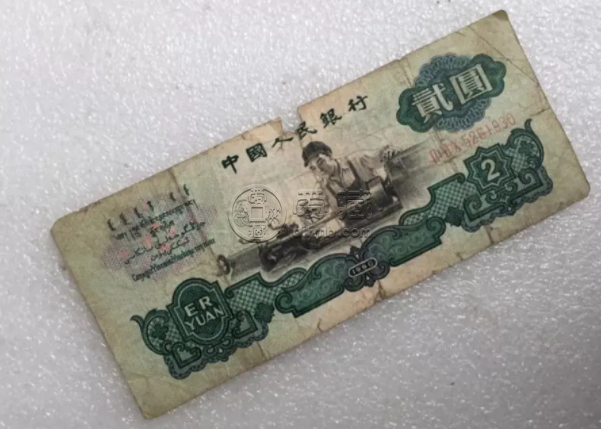 一张破旧的1960年2元纸币 现在值多少钱