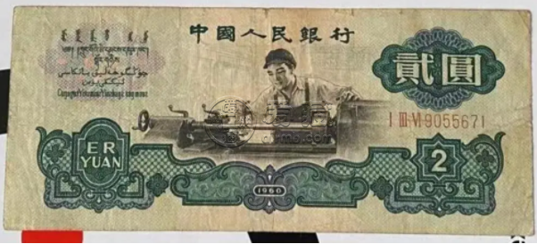 一张破旧的1960年2元纸币 现在值多少钱