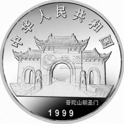 1999年滴水观音银币价格 滴水观音像银币镀金