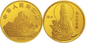 1994年10元观音送子金币价格 1994年观音送子金币