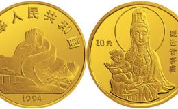 1994年10元观音送子金币价格 1994年观音送子金币