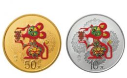 鼠年紀念幣金銀幣 2020鼠年圓形彩色金銀幣套裝價格