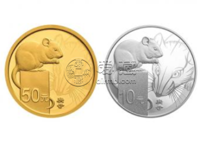 鼠年贺岁金银币价值 最新价格表