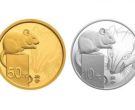 鼠年贺岁金银币价值 最新价格表
