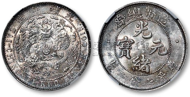 造币总厂光绪元宝库平一两版本图片 特征