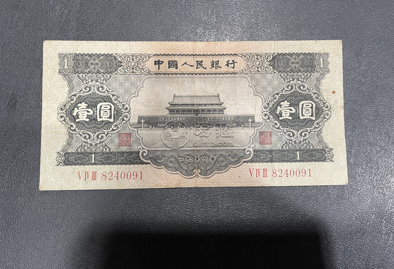 1953年10元纸币回收价格 最新回收价格