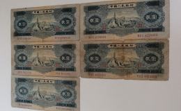 1953年2元宝塔山回收价格 值多少钱一张