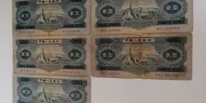 1953年2元宝塔山回收价格 值多少钱一张