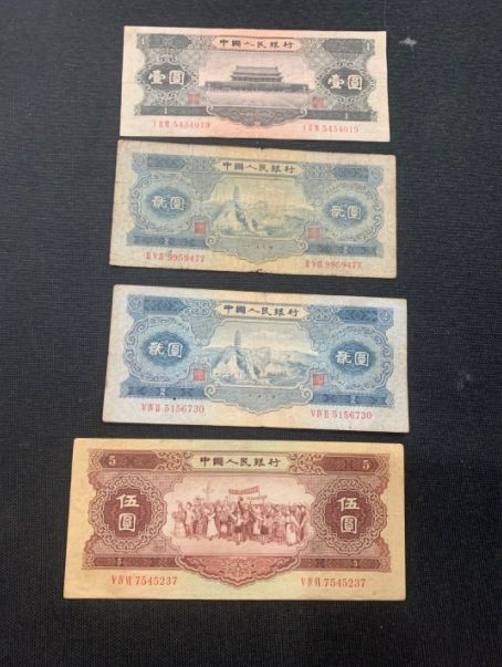 1953年5元人民币价格 最新回收价格