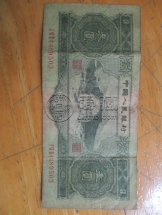1953三元人民幣真正價(jià)格 真實(shí)價(jià)格及真假鑒定
