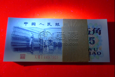 1962年2角纸币目前价格 1962年2角纸币最新价格