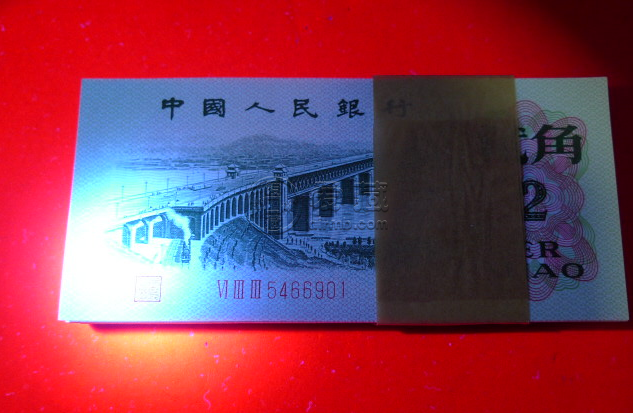 1962年2角紙幣目前價格 1962年2角紙幣最新價格