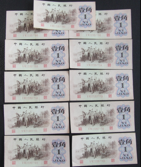 1962年红一角价格 1962年红二冠凸1角价格